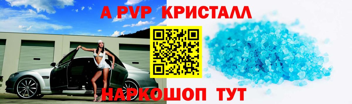 Alpha PVP СК Нижний Новгород
