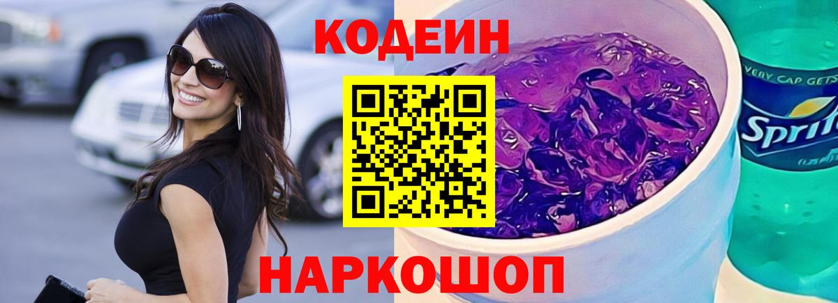 Псилоцибиновые грибы Нижний Новгород
