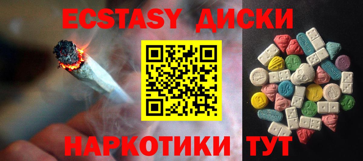 Ecstasy DUBAI  Ecstasy бентли  Ecstasy  Нижний Новгород  где продают наркотики  Вход с VPN 