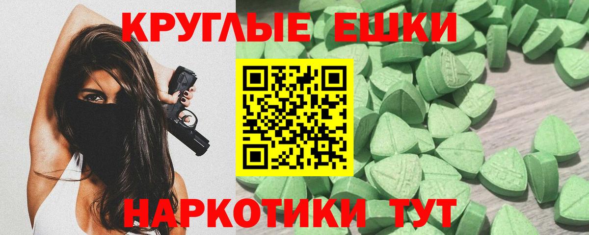 Ecstasy Philipp Plein Нижний Новгород