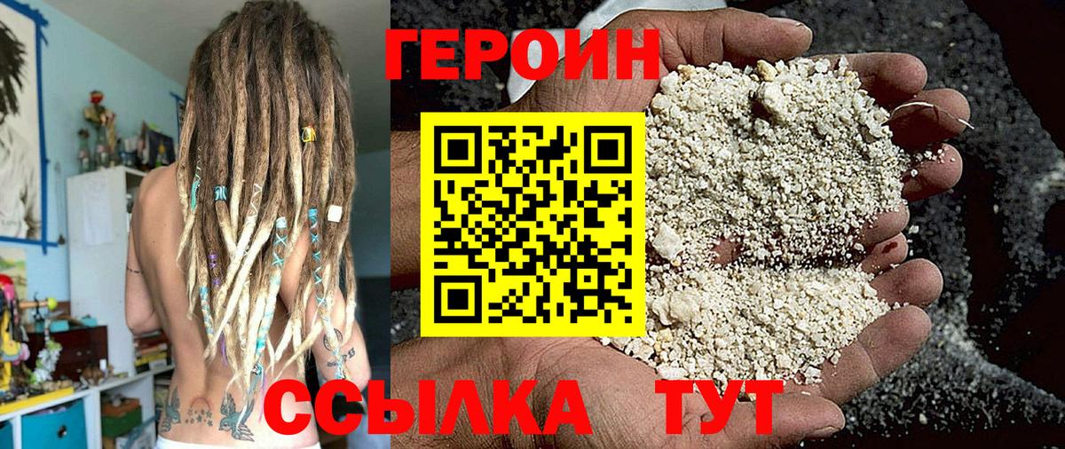 Бошки Шишки  Гашиш  Вход с VPN  КОКАИН  ЭКСТАЗИ  Нижний Новгород  ГАШИШ  A PVP СОЛЬ   Мефедрон кристаллы 