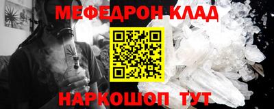 бошки Усть-Джегута