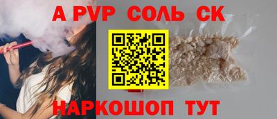 гашиш Уссурийск