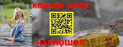 гашиш Уссурийск