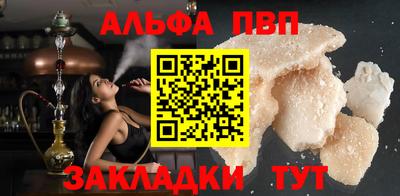бошки Усть-Джегута