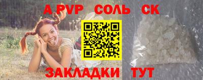 мефедрон Чебоксары