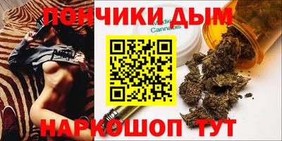 гашиш Уссурийск