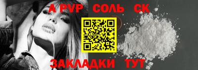 гашиш Уссурийск