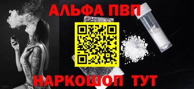 бошки Усть-Джегута