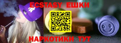бошки Усть-Джегута