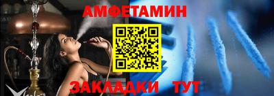 ешки Чапаевск