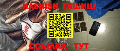 гашиш Уссурийск
