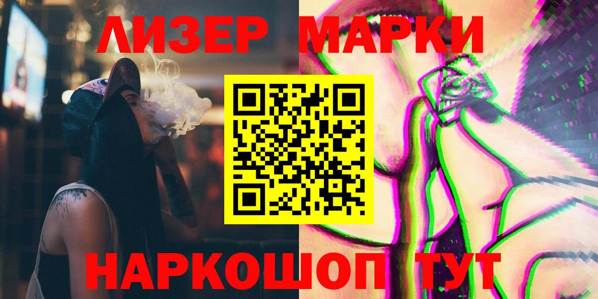 MEGA ONION  Лсд 25 экстази ecstasy  Вход с VPN  Нижний Новгород  ЛСД экстази кислота 