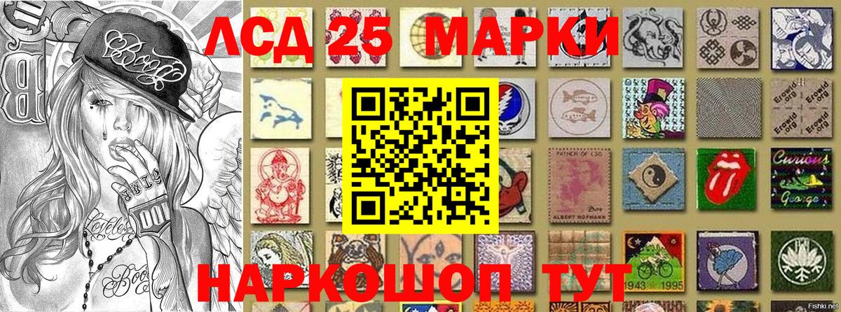 Марки N-bome 1500мкг  Марки N-bome  Марки N-bome 1500мкг  Нижний Новгород  Вход с VPN 