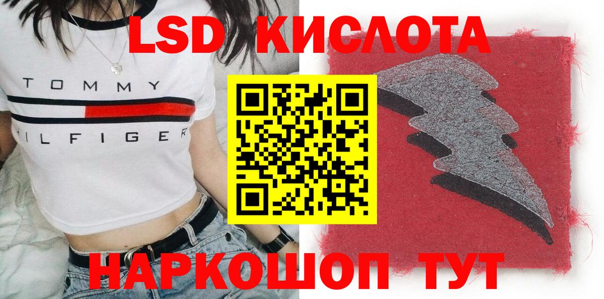 Марки N-bome 1,8мг Нижний Новгород