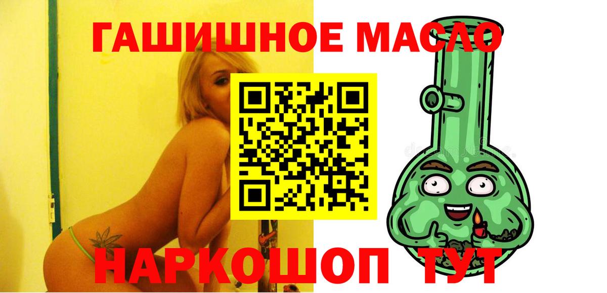 Нижний Новгород  Дистиллят ТГК вейп  Вход с VPN  Дистиллят ТГК жижа 