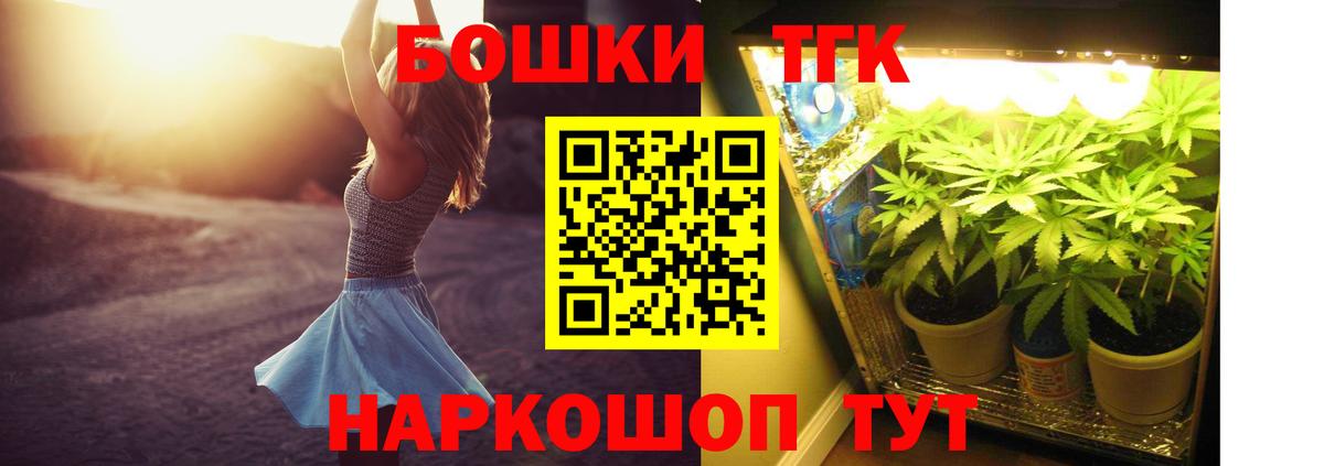 МАРИХУАНА THC 21%  Вход с VPN  Конопля Amnesia  Нижний Новгород  МАРИХУАНА семена  Каннабис Bruce Banner 