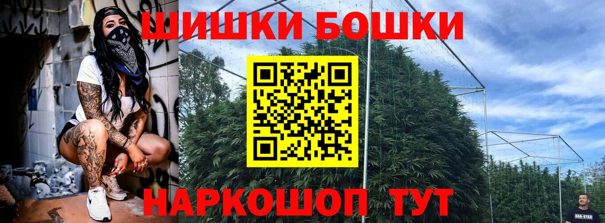Марихуана AK-47 Нижний Новгород